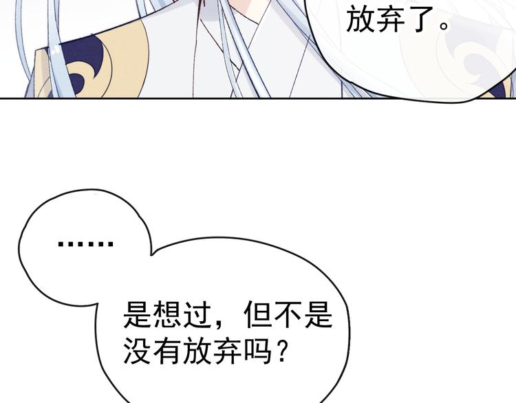 第24话 不用克制92