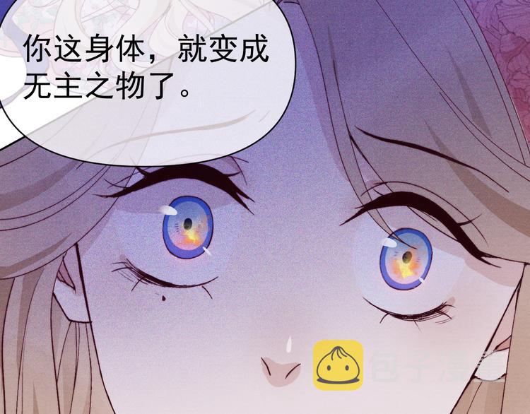 第36话 反抗？！51