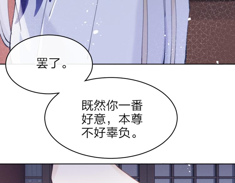 第11话 有喜了？51