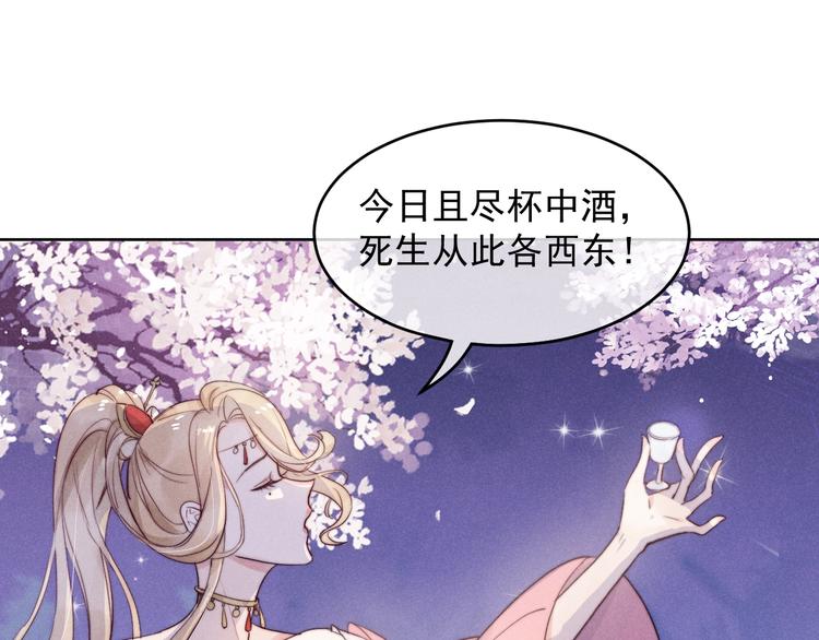 第1话  春风一度45