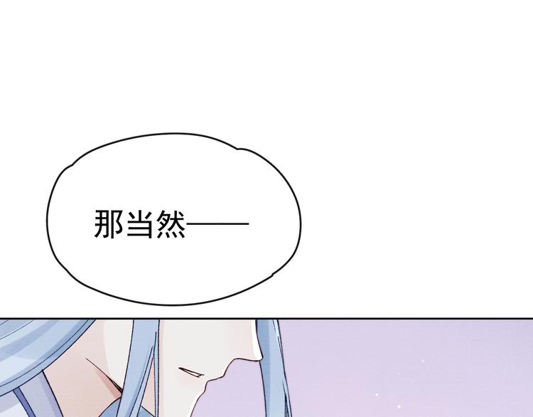 第40话 终于等到你125
