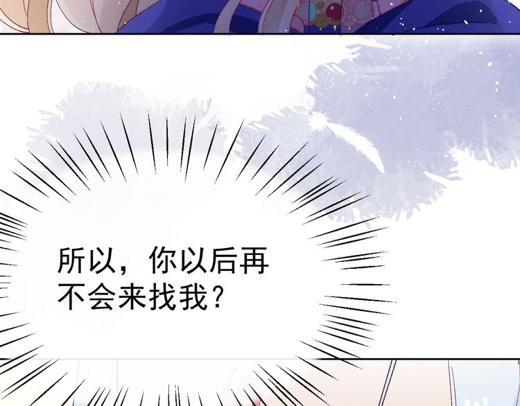 第34话 不再挽留？51
