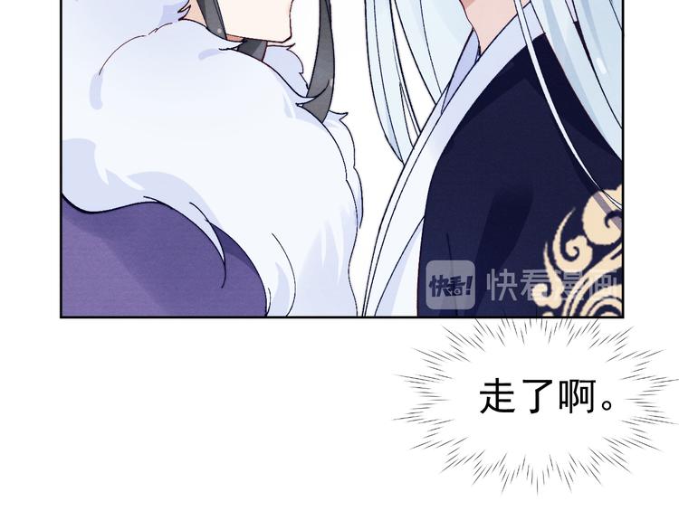第39话 小仙身世揭秘90