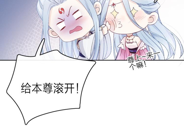 第13话 亲亲你55