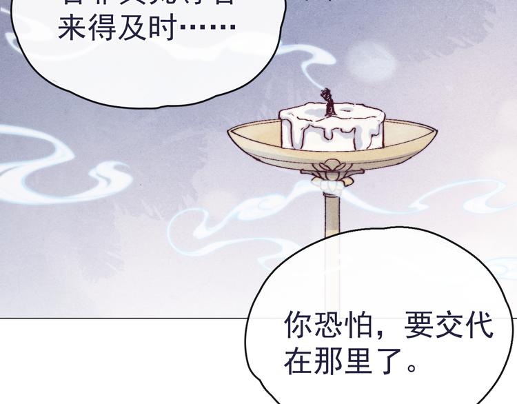 第22话 偏见消除51