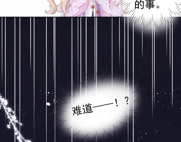 第15话 败露？5