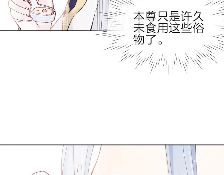第11话 有喜了？63