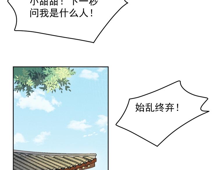 第1话  春风一度127
