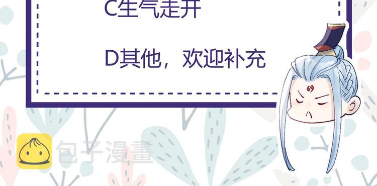 第22话 偏见消除130