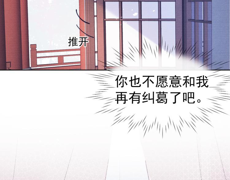 第38话  终于生子112