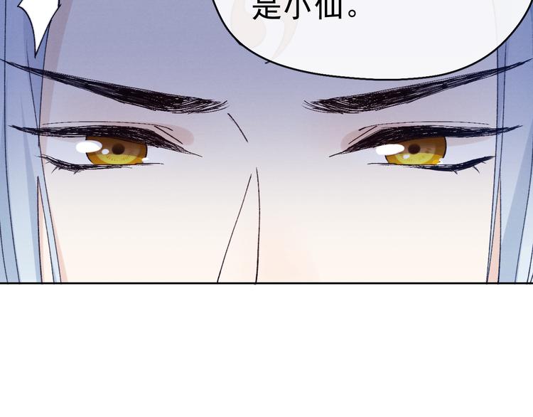 第22话 偏见消除66