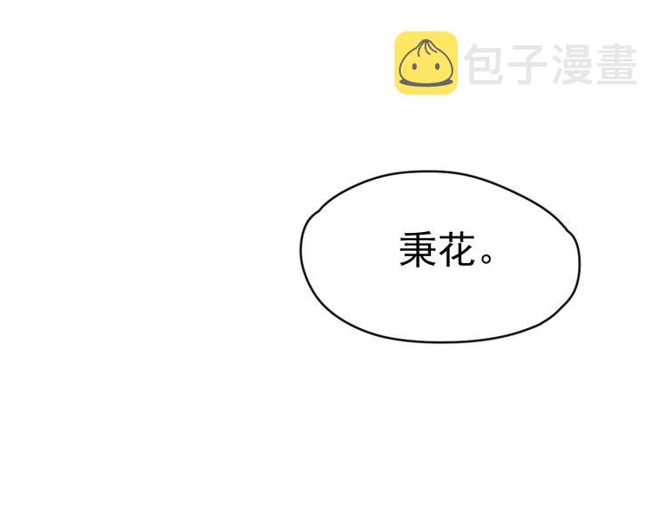 第28话  不得无礼85