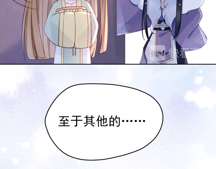 第31话 金风玉露78