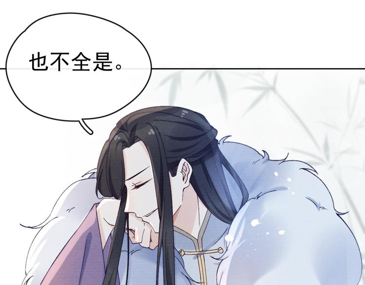第33话 相思与谁诉？65
