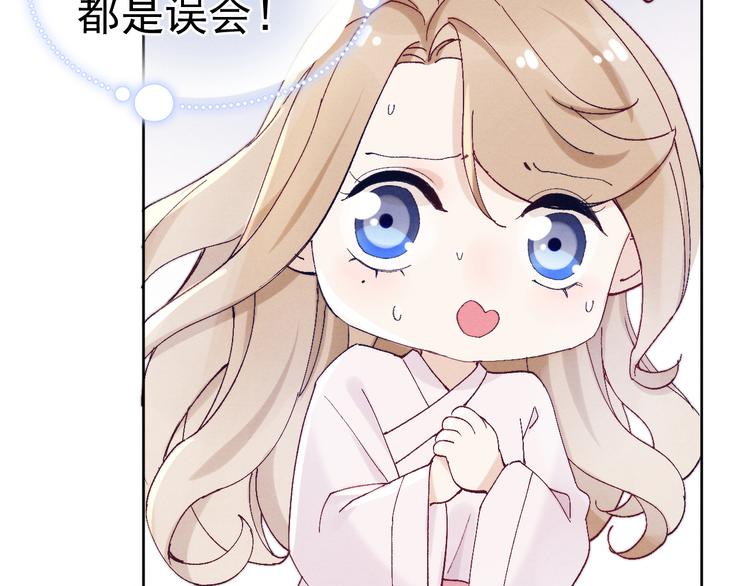 第23话 名声38