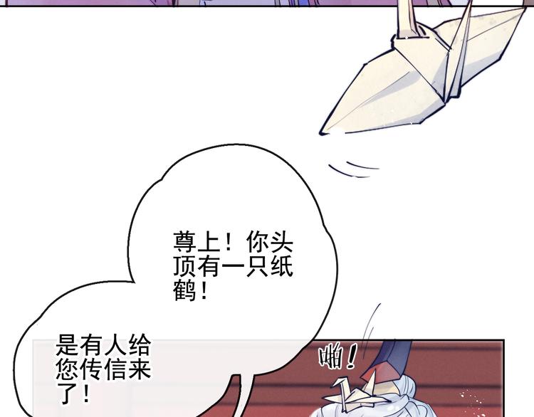 第17话 胎……胎动？42