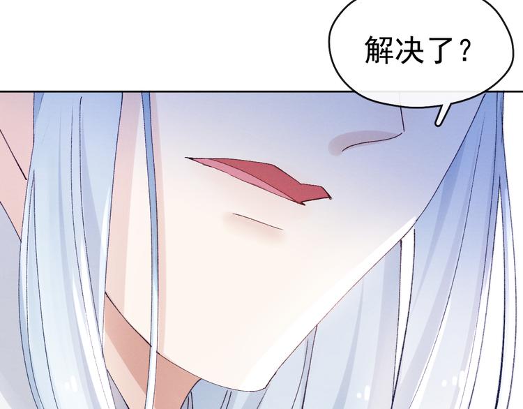 第23话 名声74