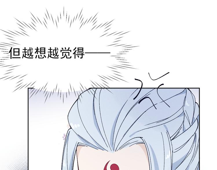 第40话 终于等到你62