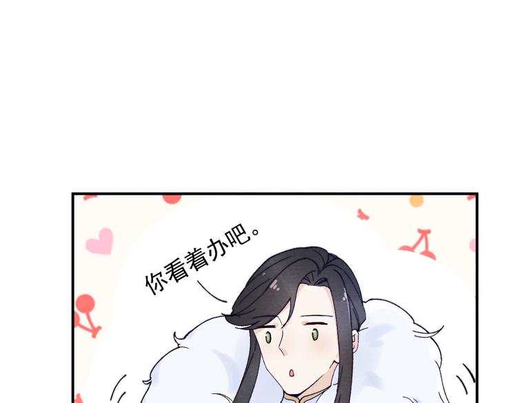 第38话  终于生子15