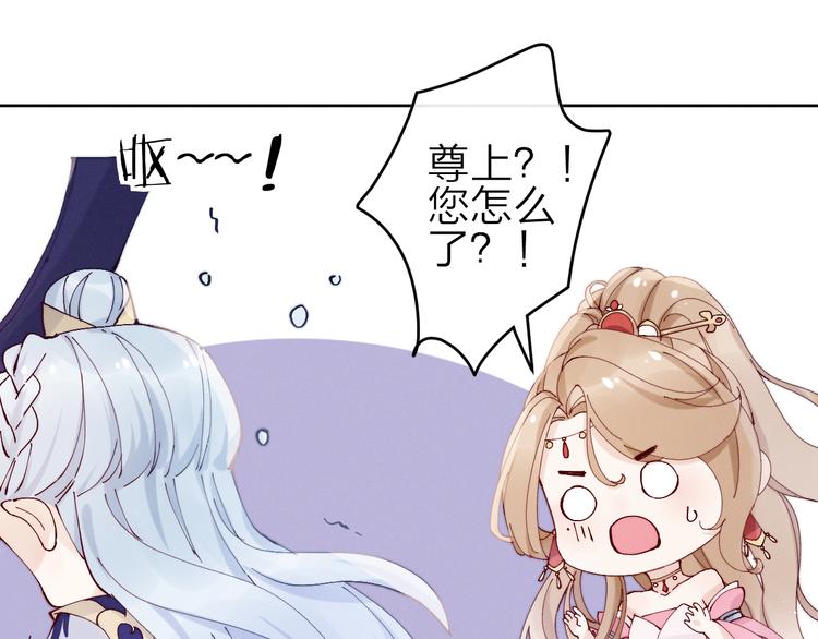 第11话 有喜了？67