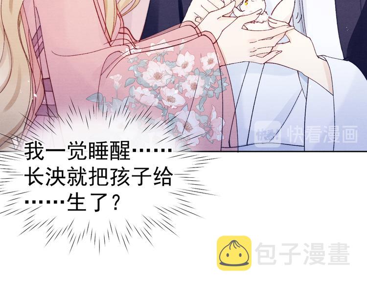 第39话 小仙身世揭秘15
