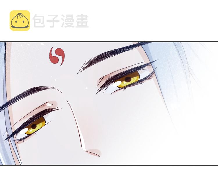 第38话  终于生子102