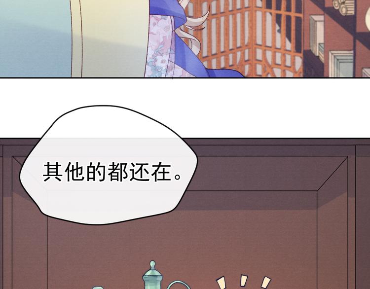 第31话 金风玉露3