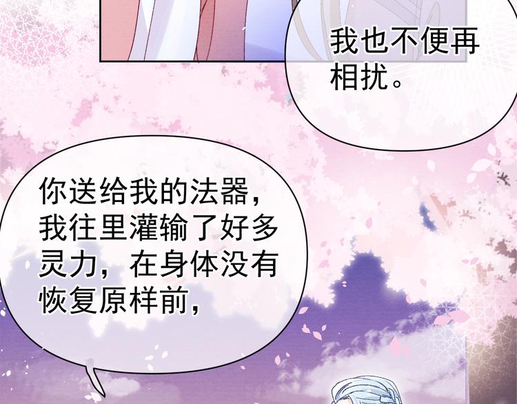 第34话 不再挽留？46