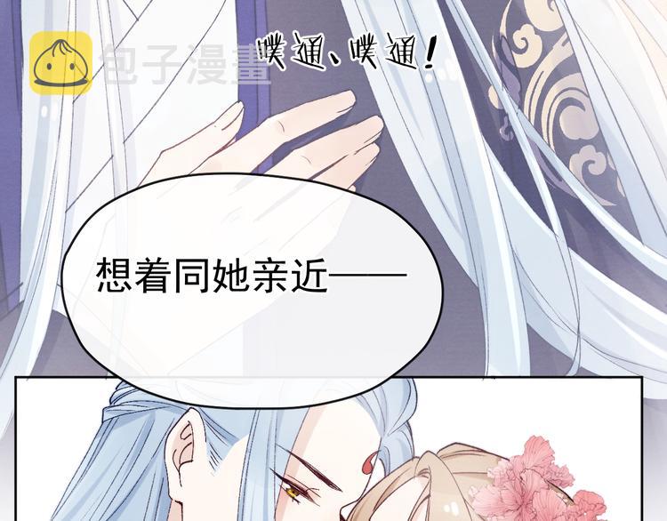 第26话 原来这是喜欢67
