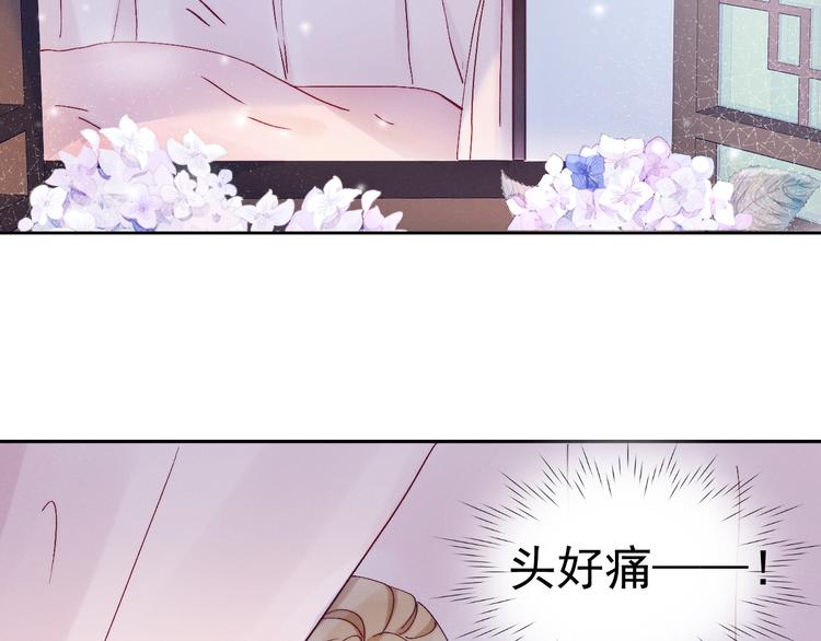 第14话 你摸我肚子做甚54