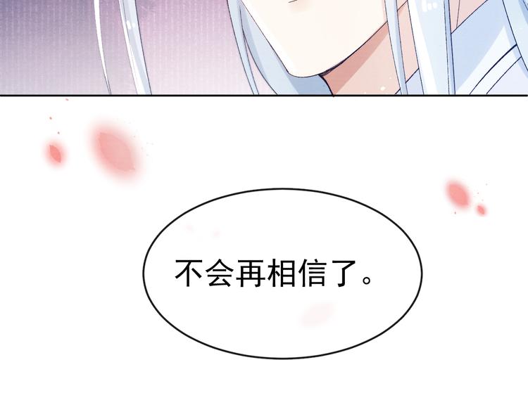 第34话 不再挽留？41