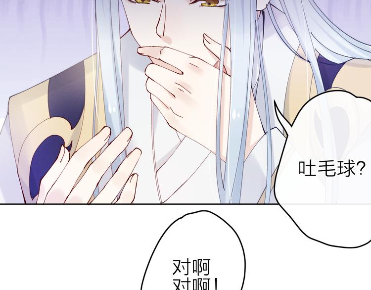 第11话 有喜了？76