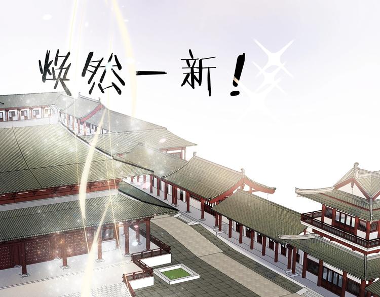 第5话  修炼之道96