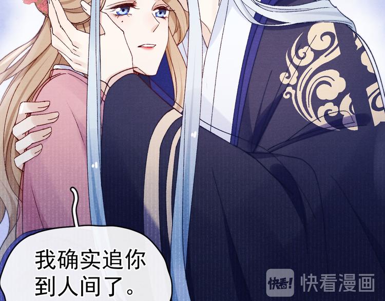 第37话 不要再喜欢你67