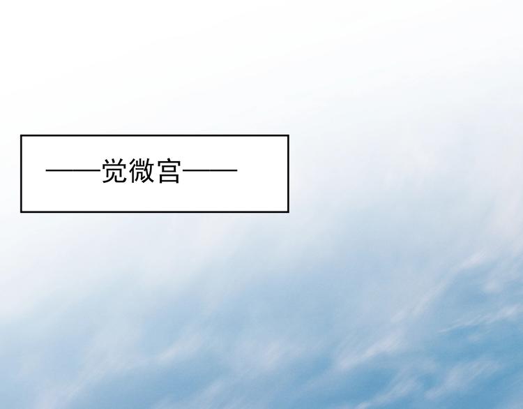 第5话  修炼之道10