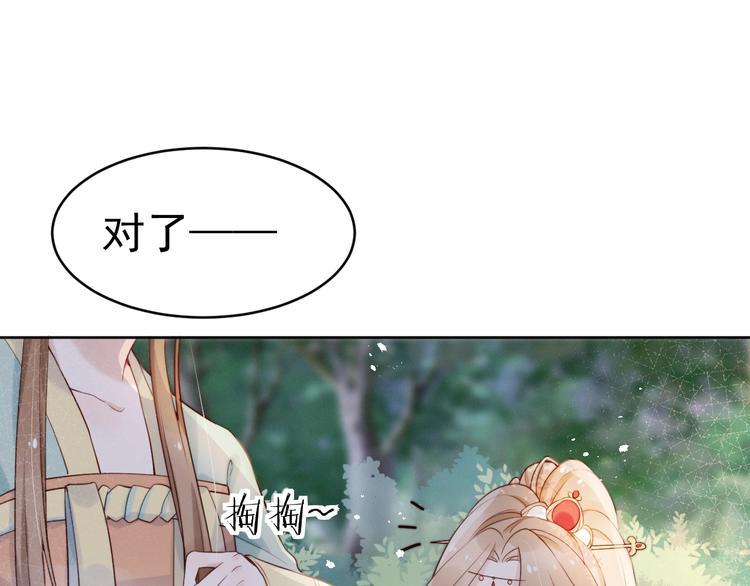 第7话  夜袭79