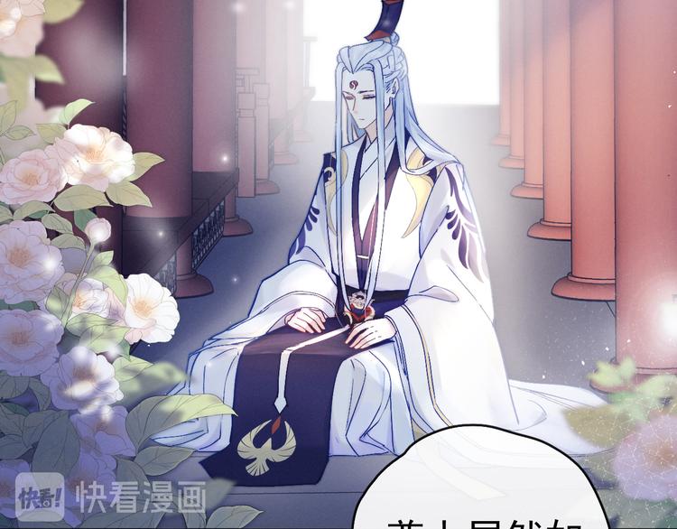 第14话 你摸我肚子做甚60