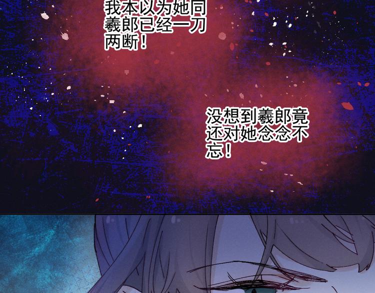 第19话 危机袭来32