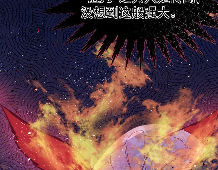 第36话 反抗？！55