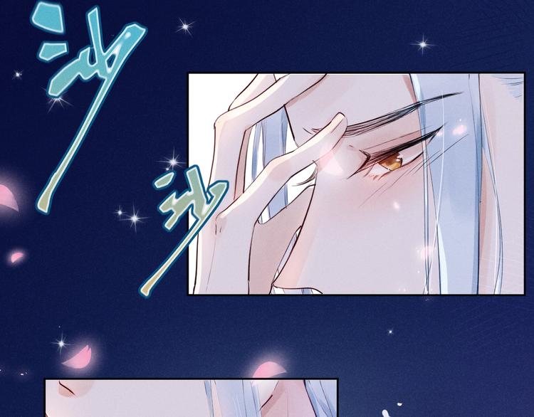 第1话  春风一度80