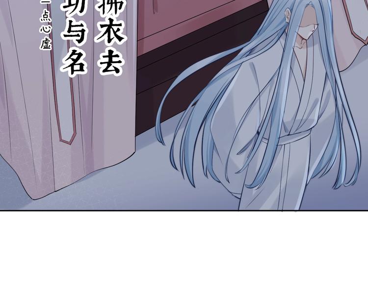 第9话  厚颜无耻？63
