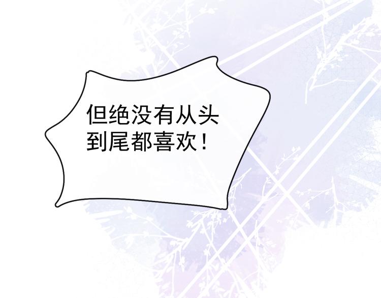 第24话 不用克制64