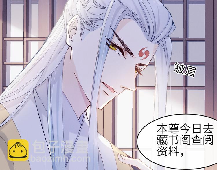 第11话 有喜了？79