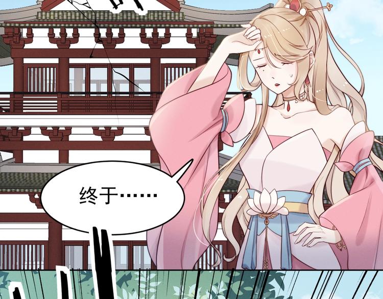第5话  修炼之道87