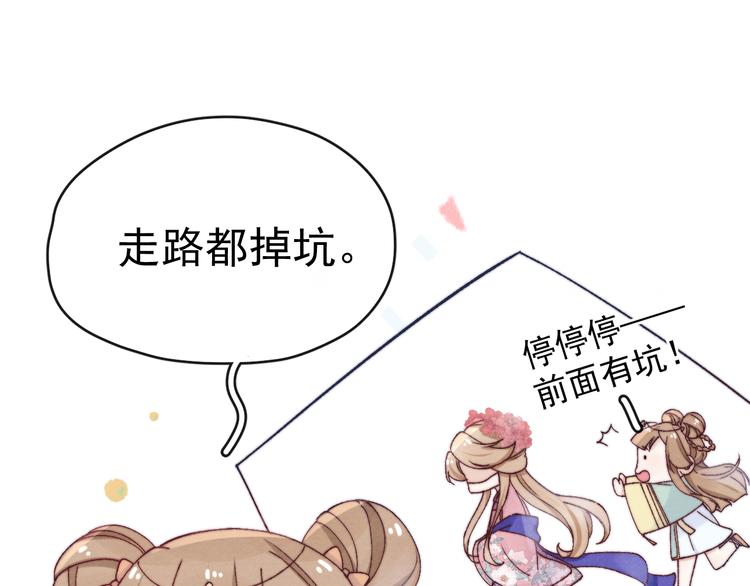 第33话 相思与谁诉？13