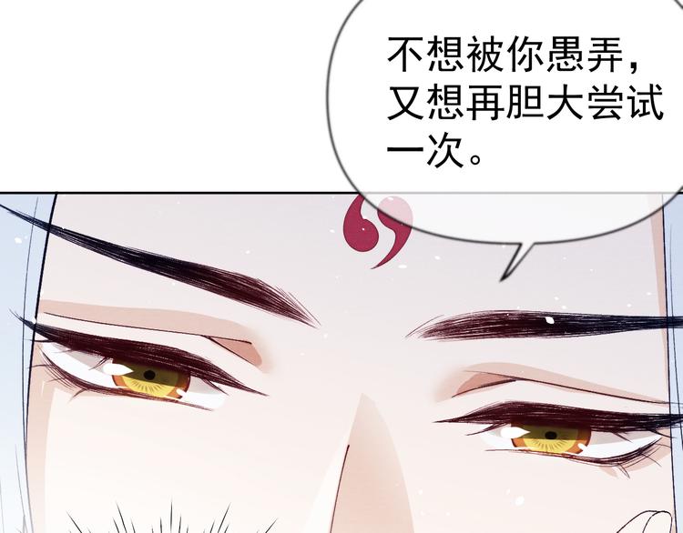 番外  爹娘又在撒狗粮！50