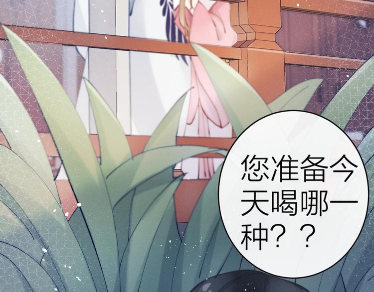 第11话 有喜了？25