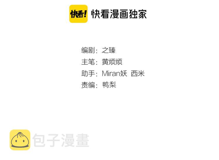 第26话 原来这是喜欢14