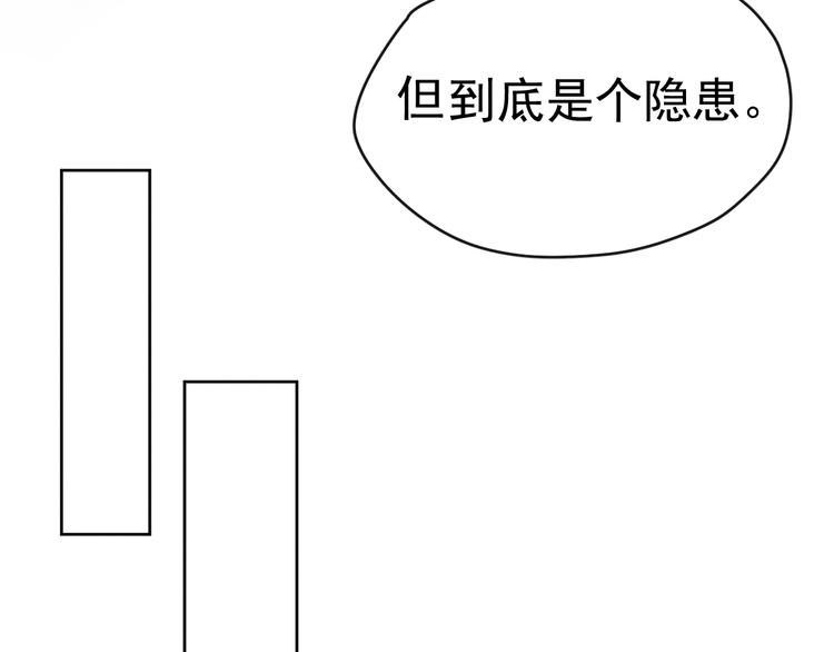 第31话 金风玉露92