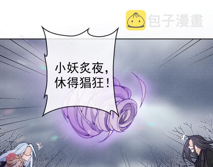 第37话 不要再喜欢你39